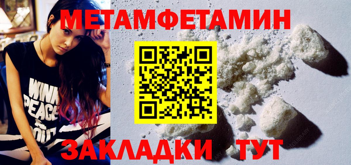 АМФЕТАМИН VHQ Кумертау