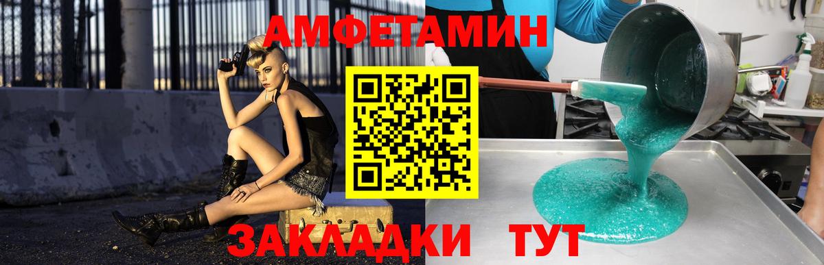 Кумертау  АМФ  Вход с VPN  АМФЕТАМИН Розовый  АМФЕТАМИН 