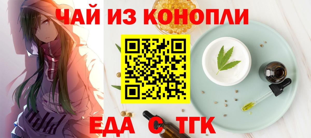ГАШИШ  Кокаин  Кумертау  Каннабис  МЕТАМФЕТАМИН  ГАШ  Меф   Вход с VPN 