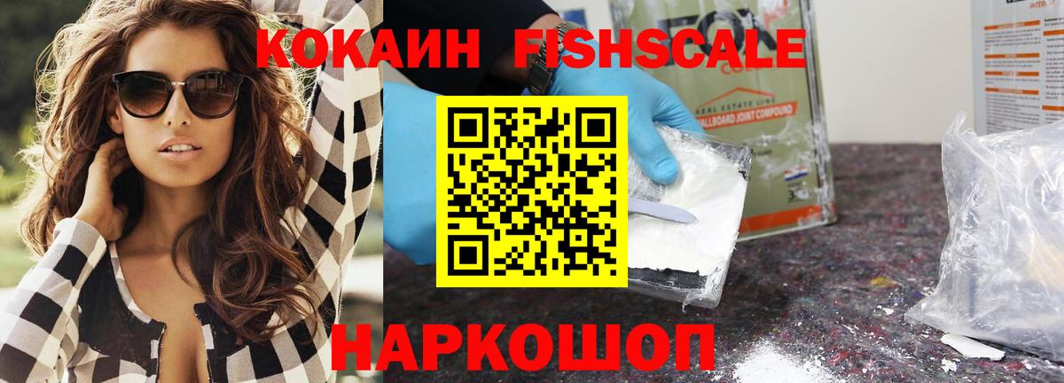 КОКАИН 99%  Cocaine Колумбийский  Кумертау  Вход с VPN 