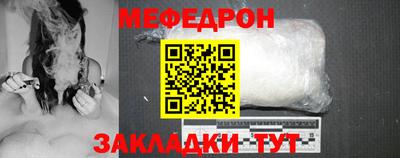 мет Камышлов