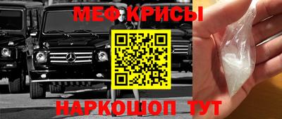 COCAINE Кингисепп