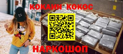 кокаин перу Кандалакша
