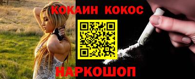 ГАЛЛЮЦИНОГЕННЫЕ ГРИБЫ Кинель