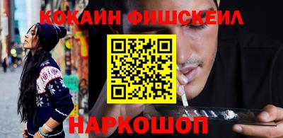 COCAINE Кингисепп