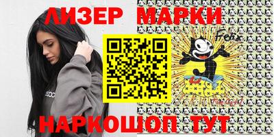 кокаин перу Кимры