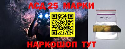 наркотики Канаш