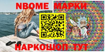 кокаин перу Кандалакша