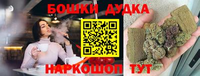 наркотики Канаш