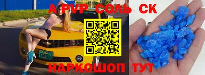 кокаин перу Кимры