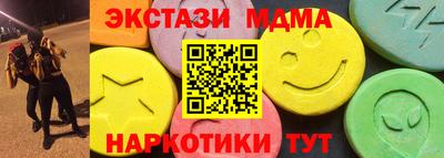 COCAINE Кингисепп