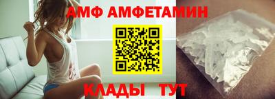 мет Камышлов