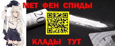 мет Камышлов