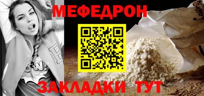 мет Камышлов